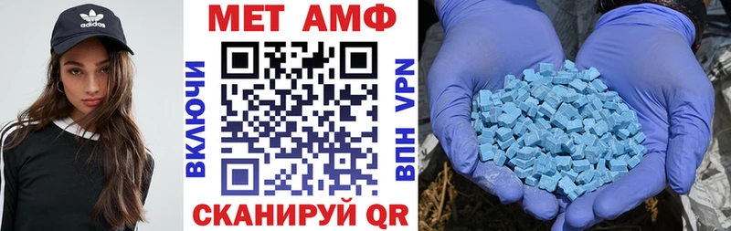 Амфетамин VHQ Губаха