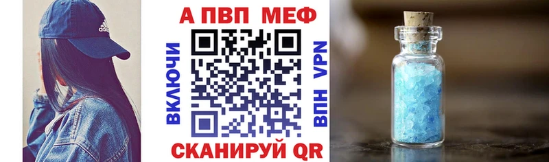 Alpha PVP Соль  Губаха 