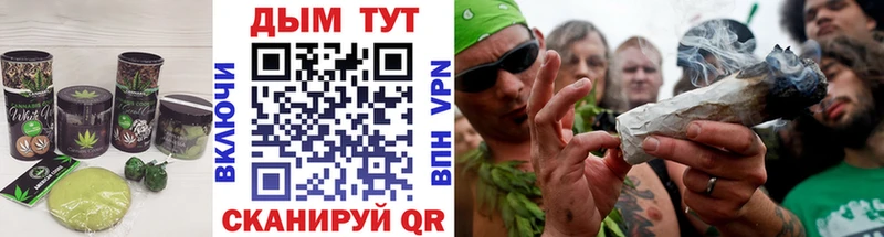 Еда ТГК марихуана  Губаха 
