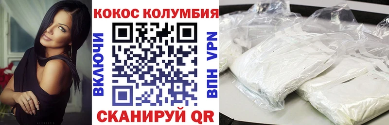 КОКАИН Боливия  Губаха 