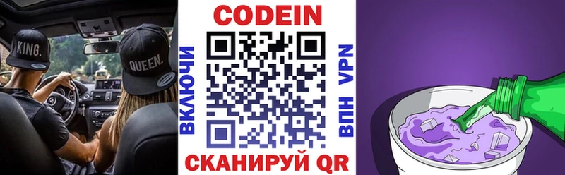 даркнет сайт  Губаха  Кодеиновый сироп Lean напиток Lean (лин) 