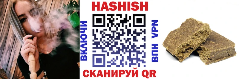 купить наркоту  Губаха  ГАШИШ индика сатива 