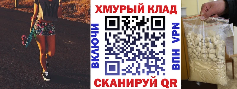 как найти закладки  Губаха  ссылка на мегу зеркало  ГЕРОИН белый 