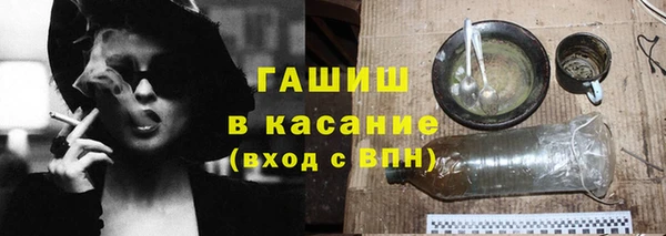 jwh Аркадак