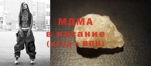 спайс Армянск