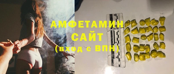 спайс Армянск