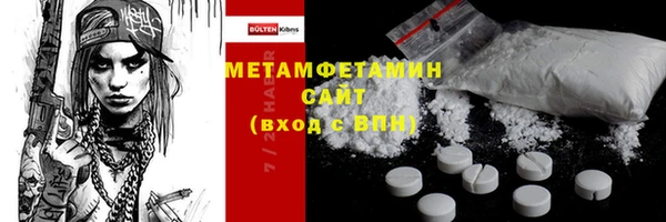 спайс Армянск