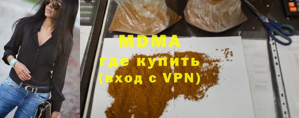 спайс Армянск