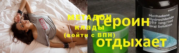 спайс Армянск
