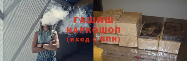спайс Армянск
