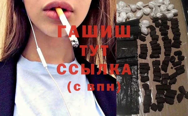 jwh Аркадак