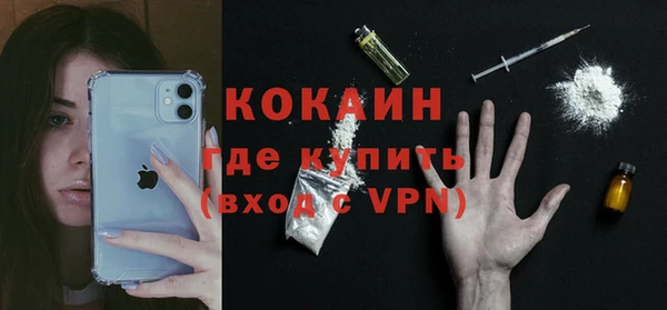 спайс Армянск