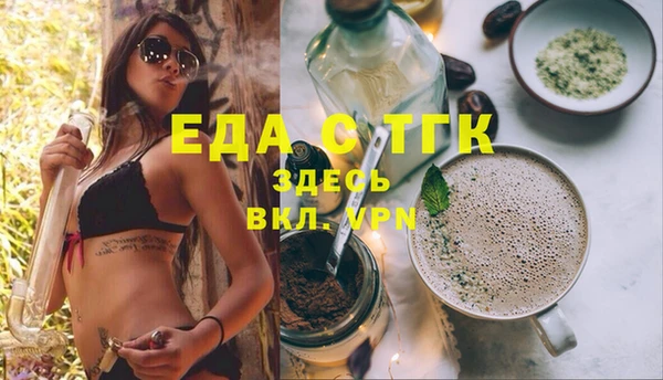 спайс Армянск