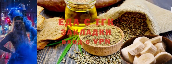 jwh Аркадак