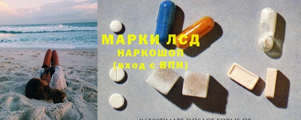 спайс Армянск