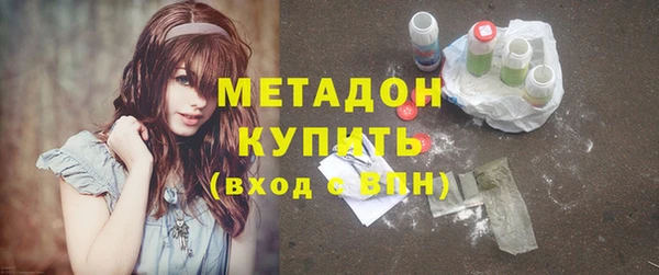 спайс Армянск