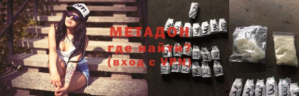 спайс Армянск