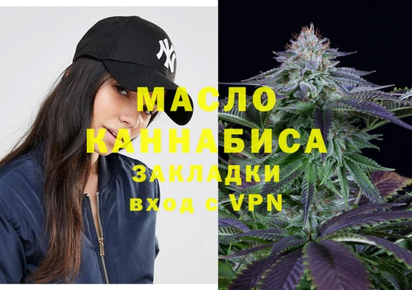 jwh Аркадак