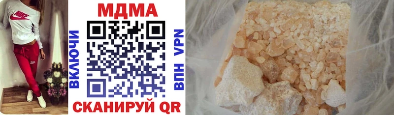 MDMA crystal  Губаха 