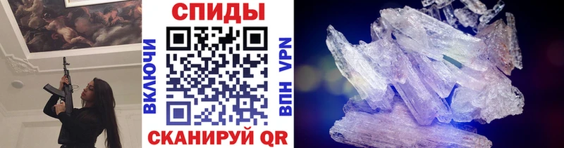 МЕТАМФЕТАМИН винт  цена наркотик  Губаха 