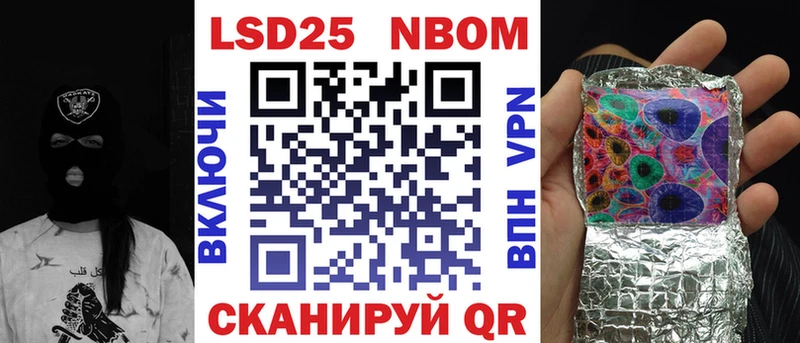 Марки NBOMe 1,5мг  блэк спрут сайт  Губаха  закладка 