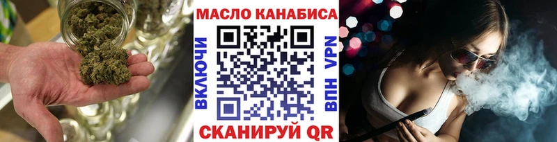 наркошоп  Губаха  ТГК Wax 